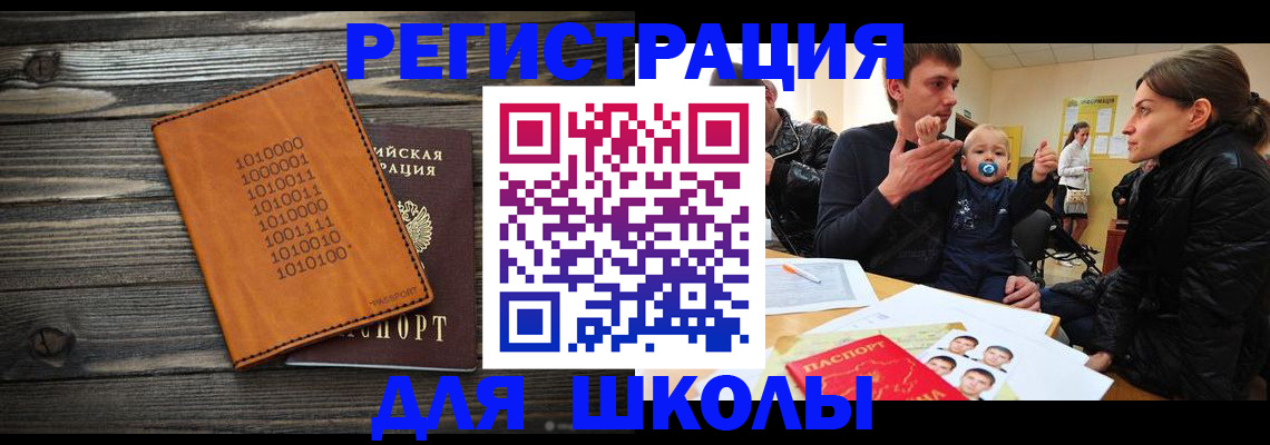 пропишу в квартире в Магнитогорске